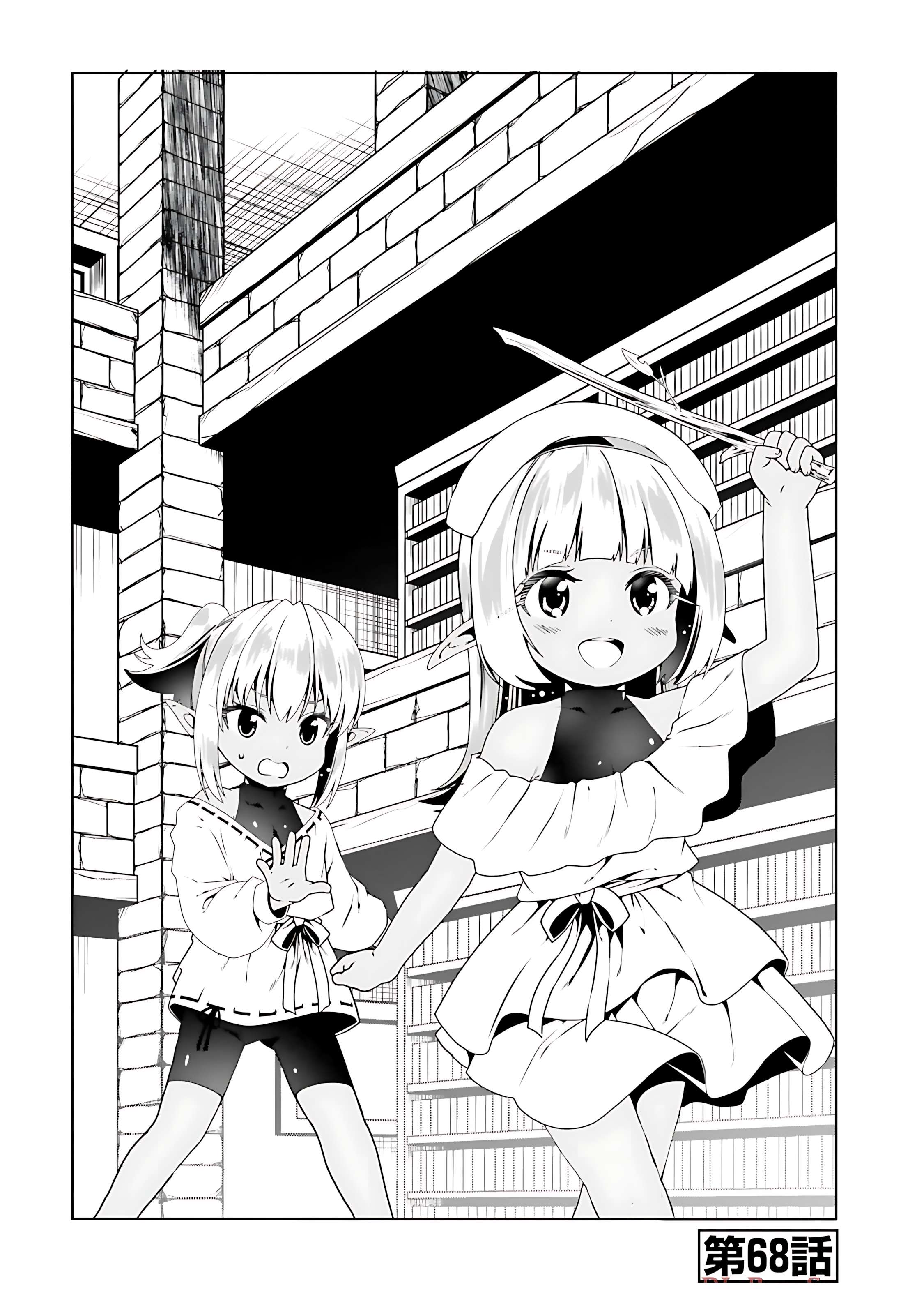 Page 2 of Chapter 68