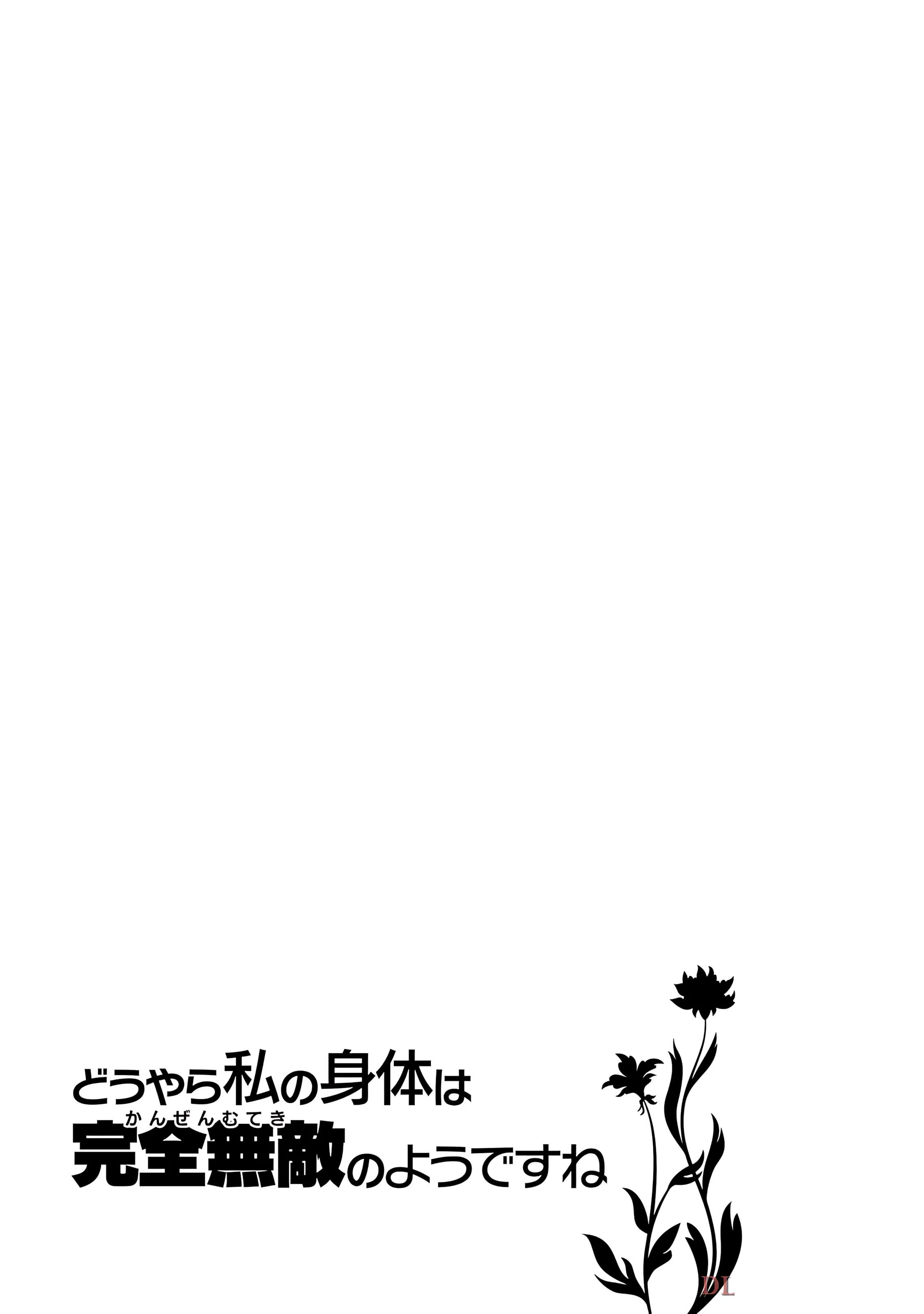 Page 28 of Chapter 68