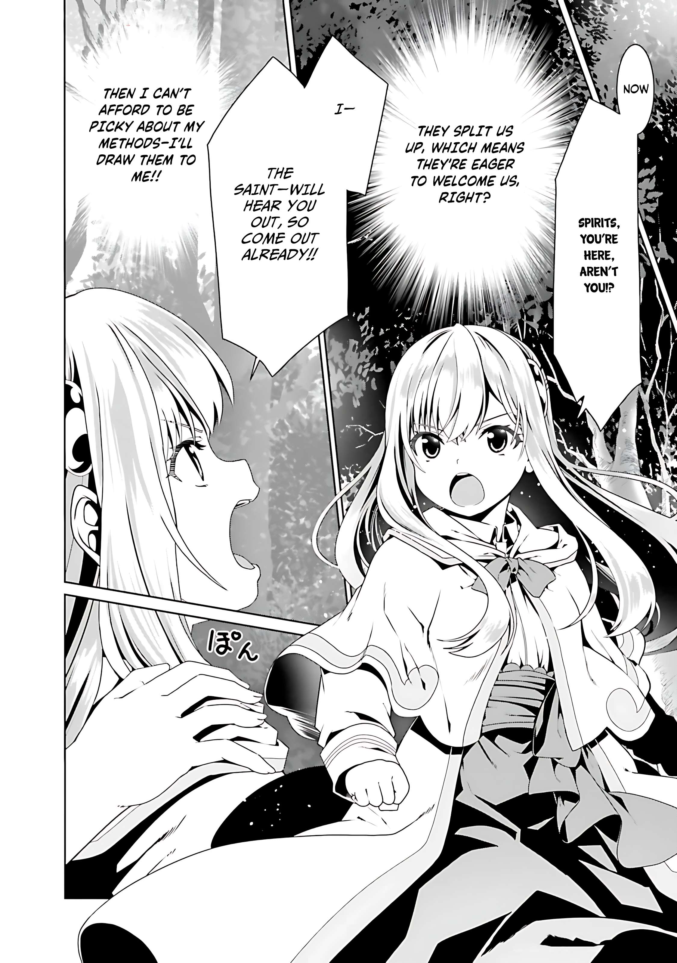Page 20 of Chapter 69