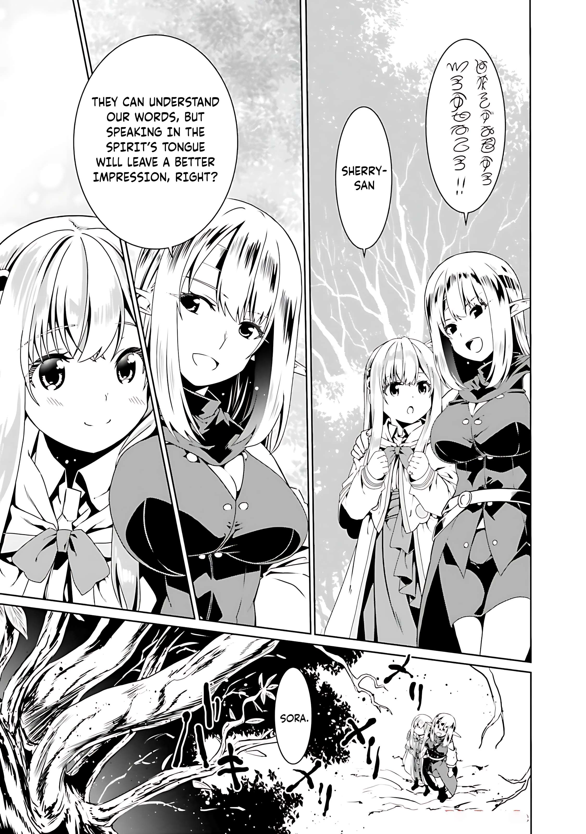 Page 21 of Chapter 69