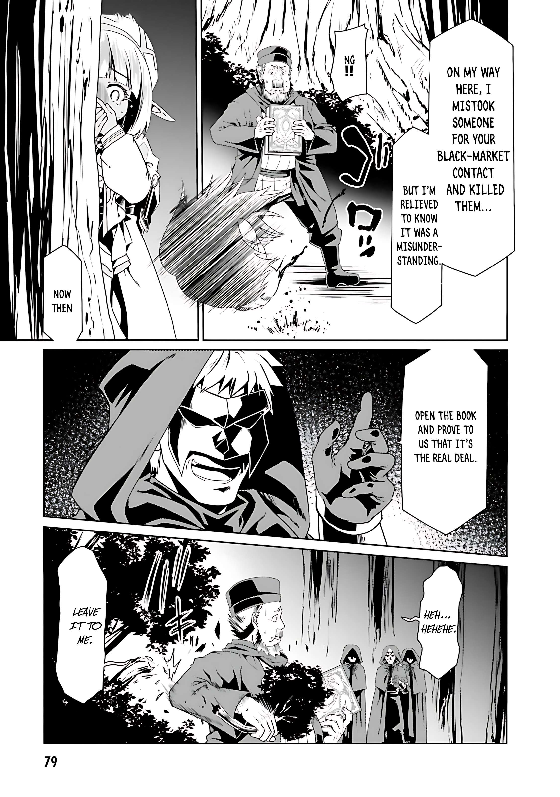 Page 25 of Chapter 69