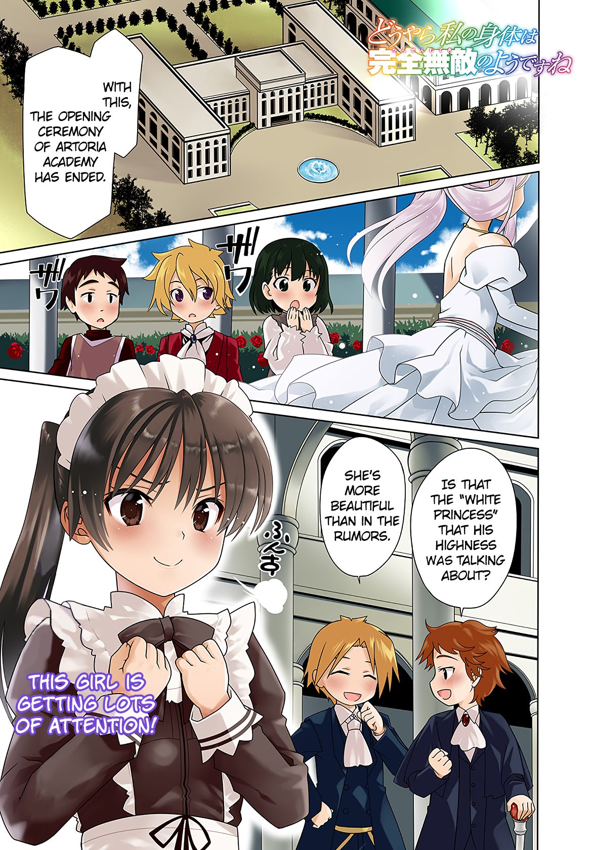Page 3 of Chapter 7