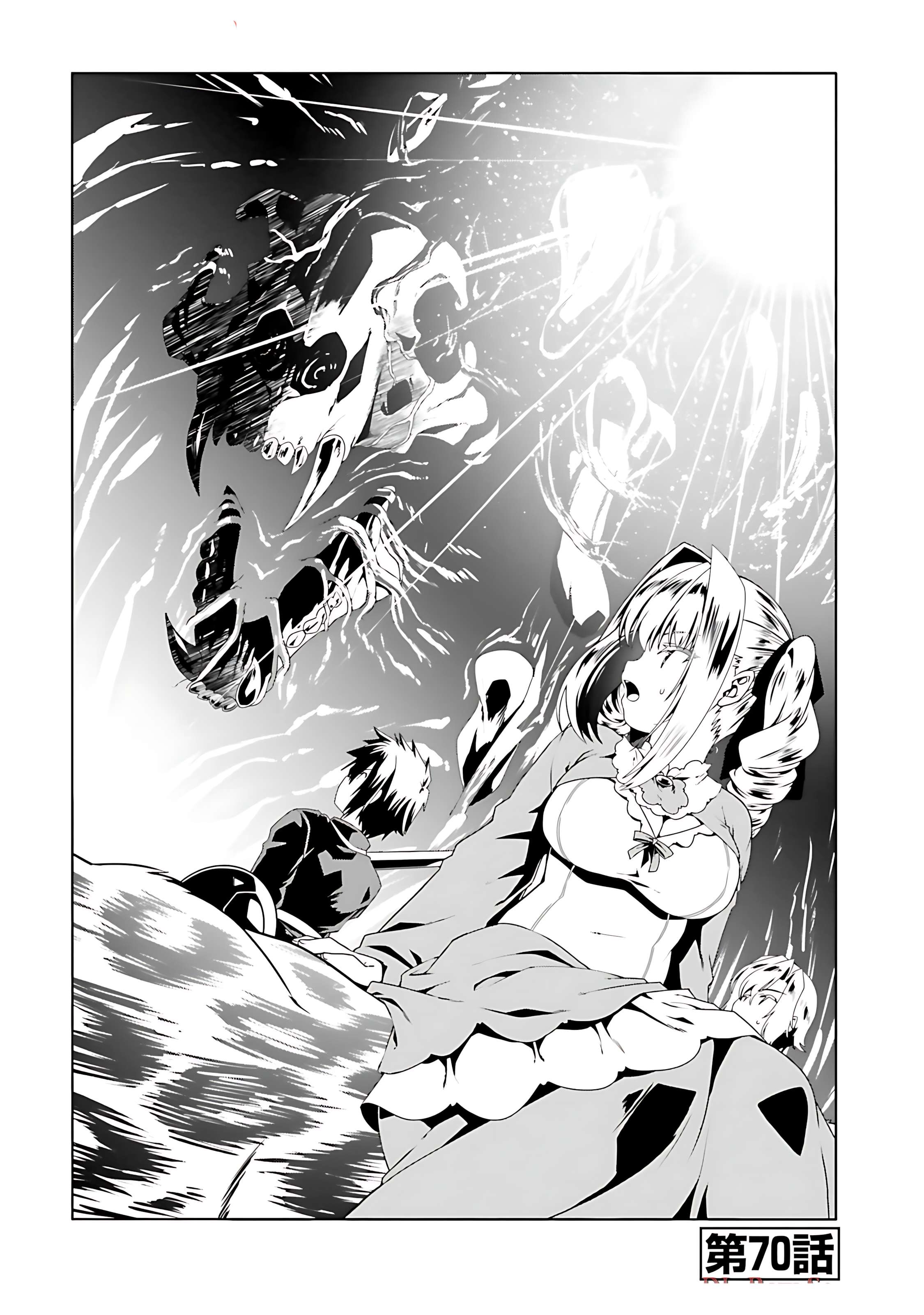 Page 2 of Chapter 70