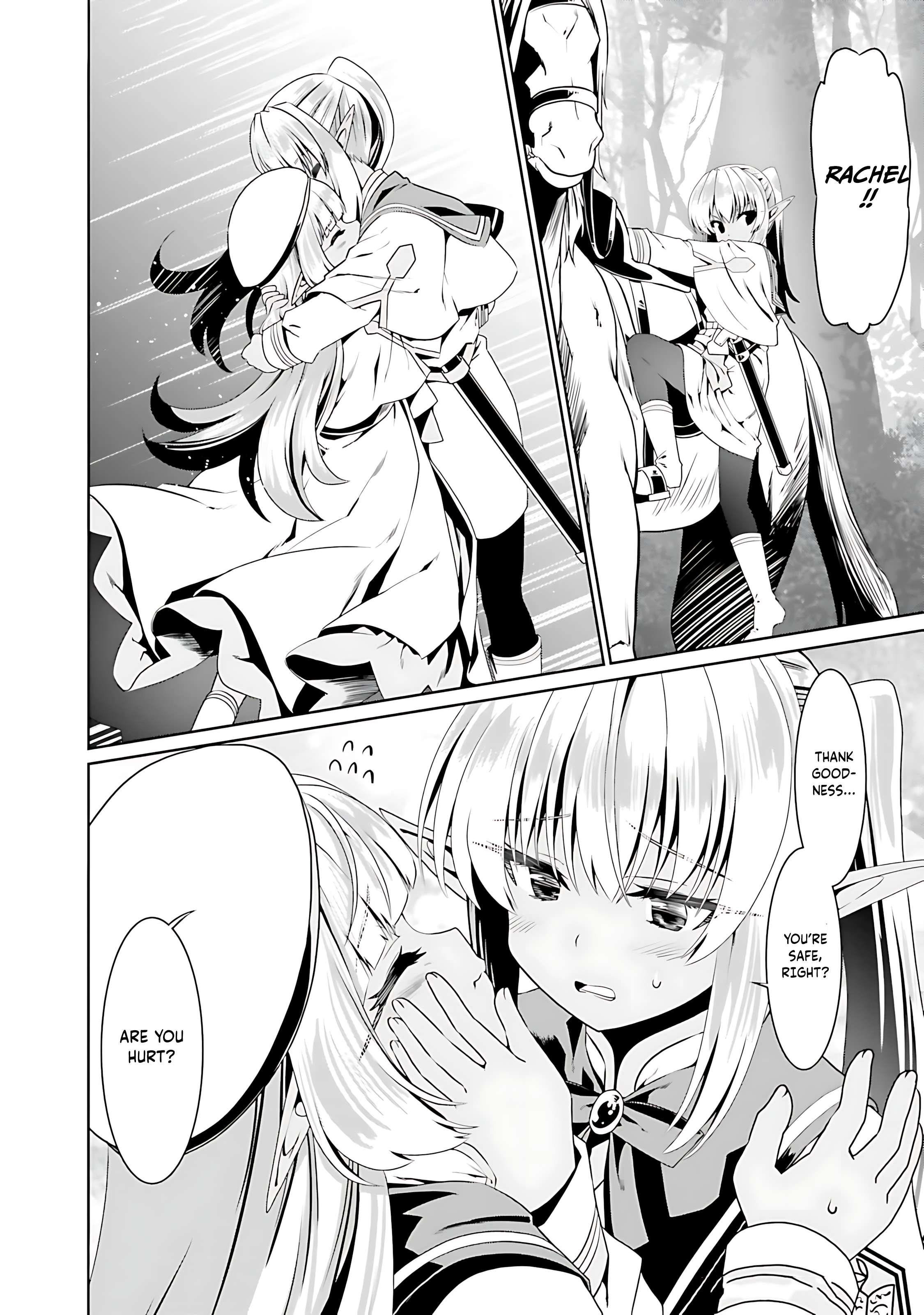 Page 23 of Chapter 71