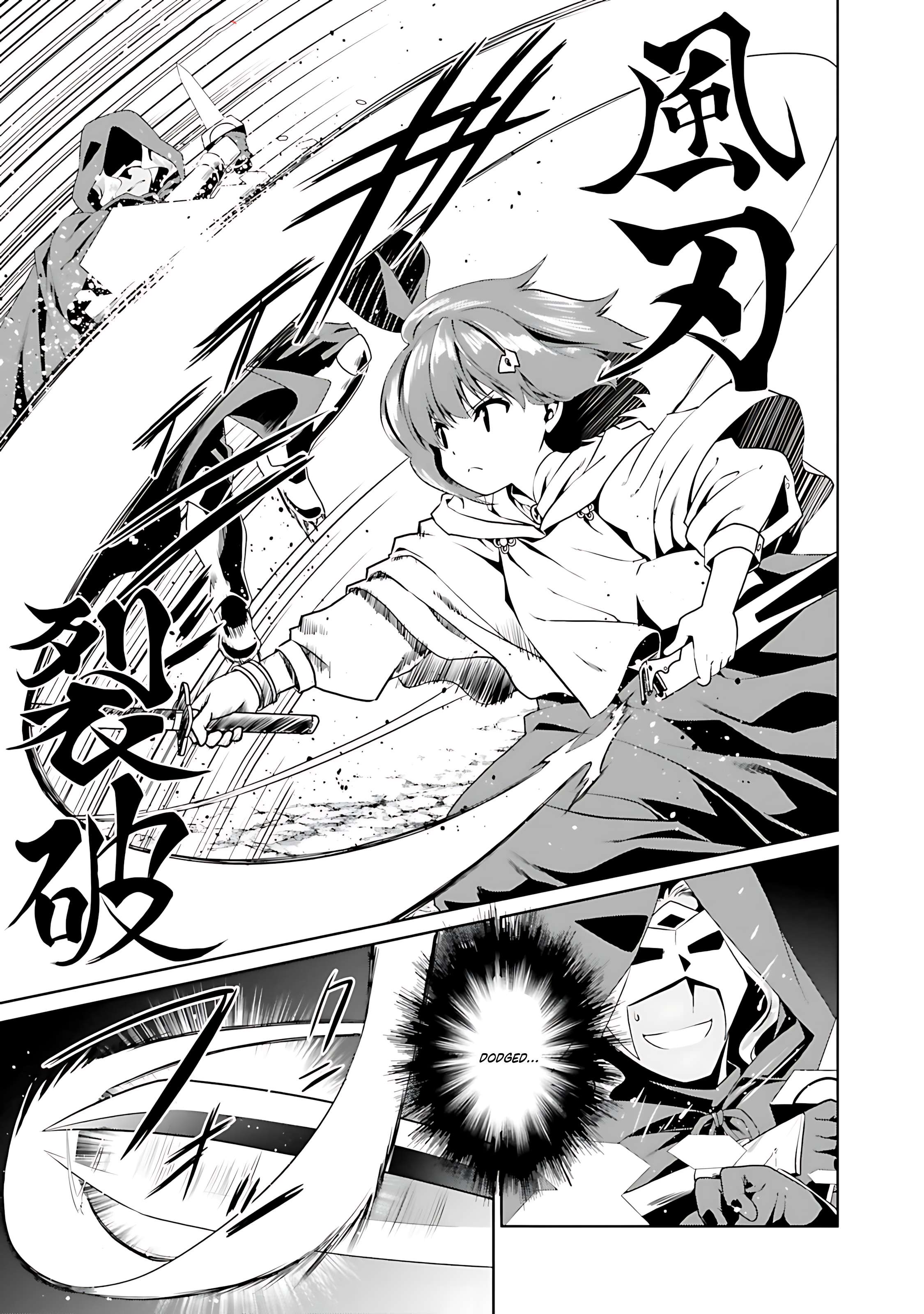 Page 16 of Chapter 72