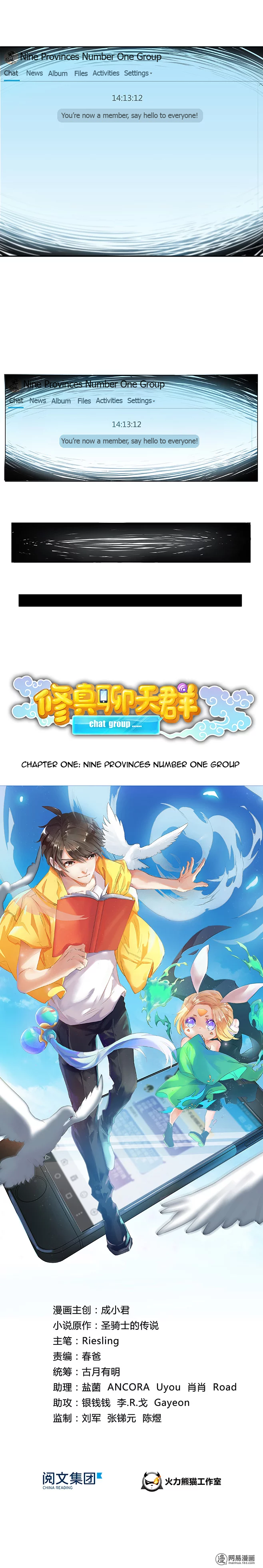Page 7 of Chapter 1