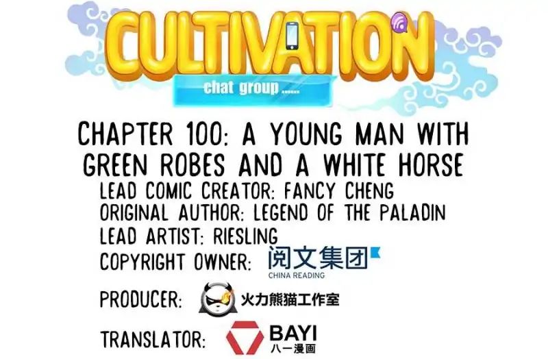 Page 1 of Chapter 100
