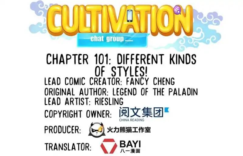 Page 1 of Chapter 101