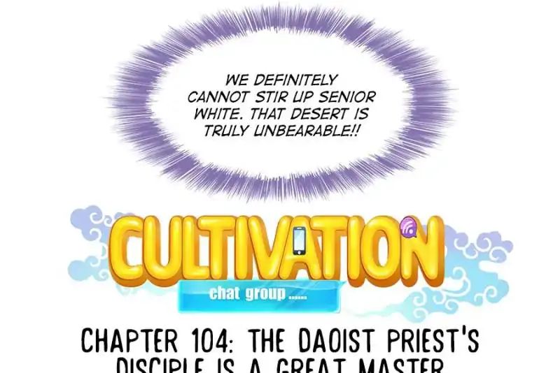 Page 12 of Chapter 104
