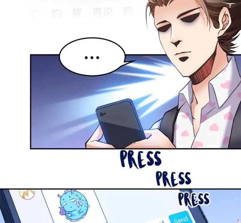 Page 19 of Chapter 104