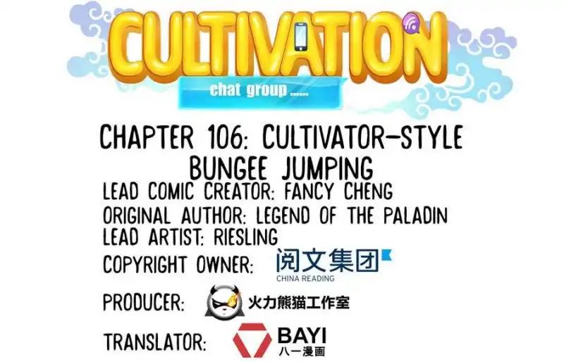 Page 6 of Chapter 106