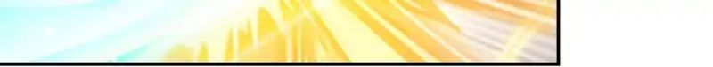 Page 17 of Chapter 110