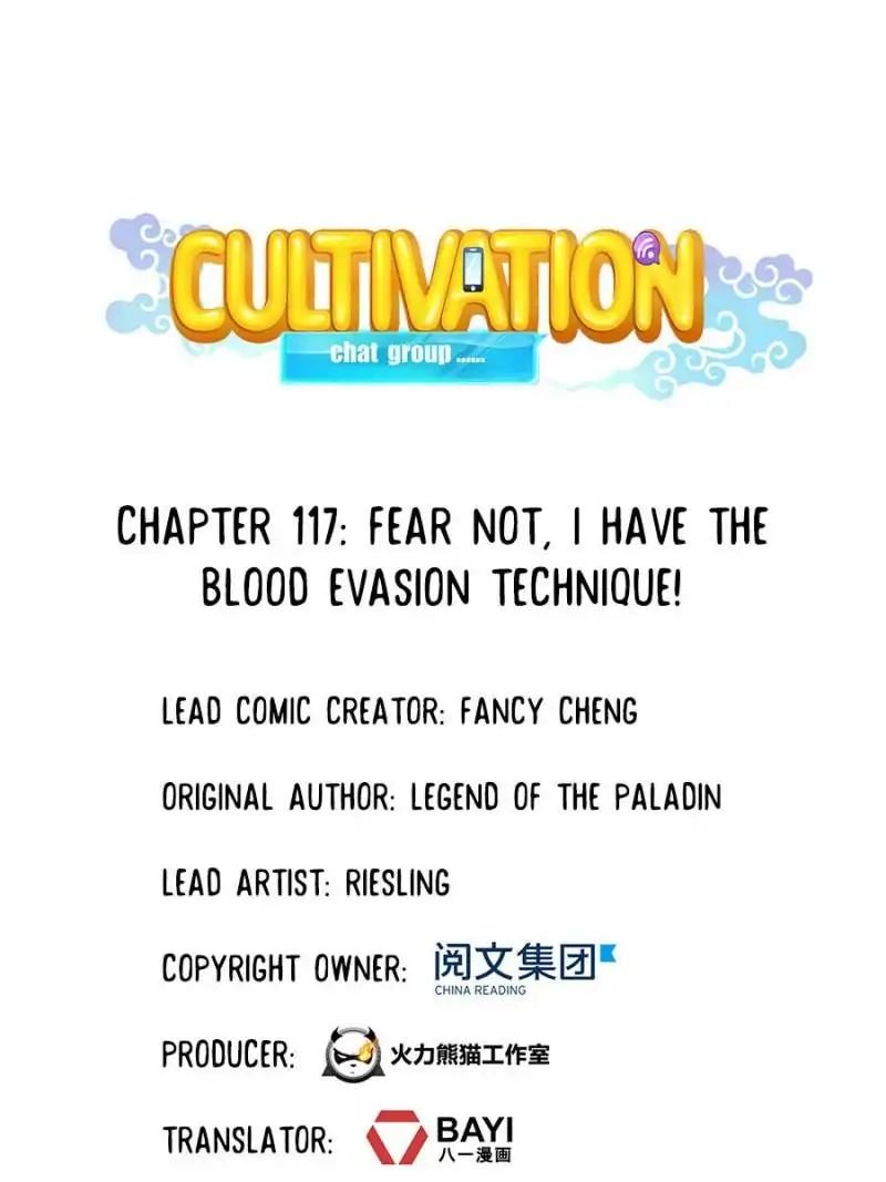 Page 1 of Chapter 117