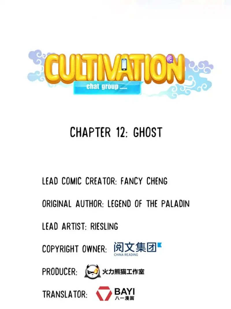 Page 10 of Chapter 12