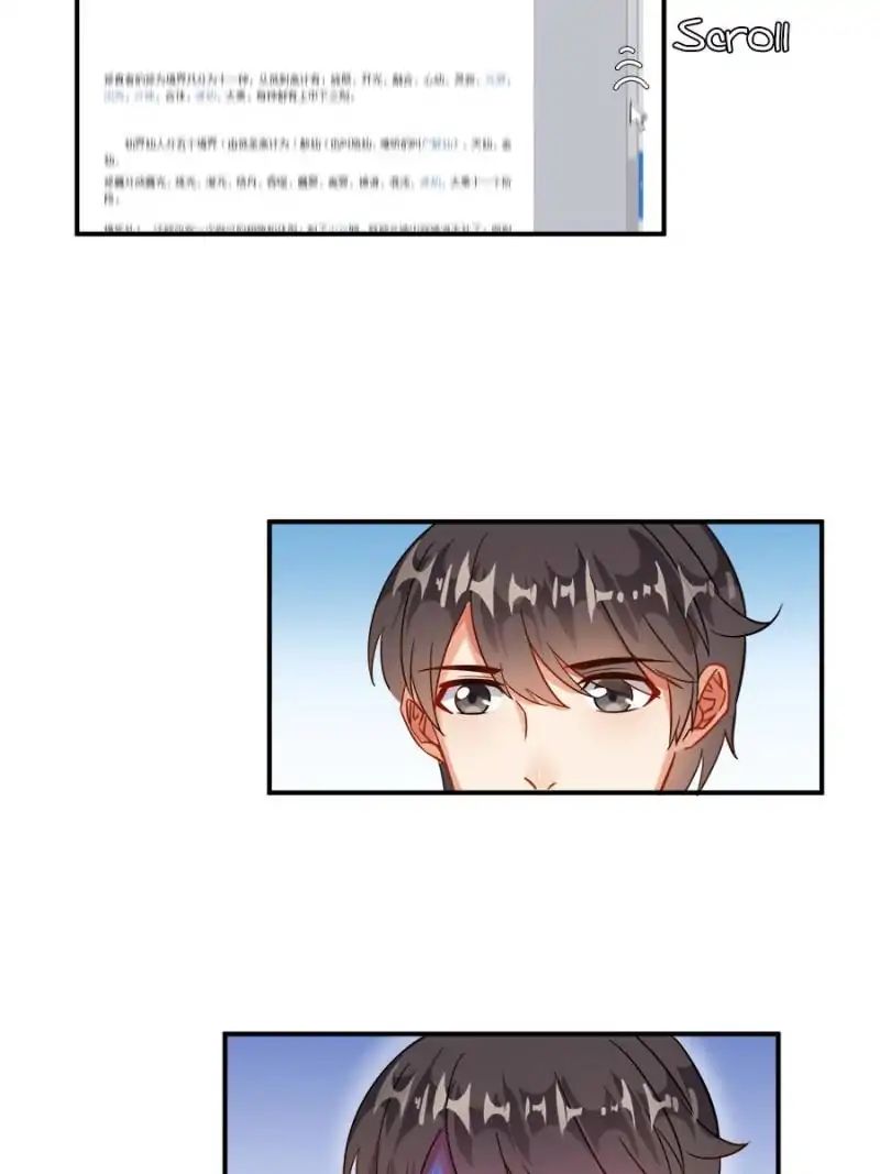 Page 29 of Chapter 122
