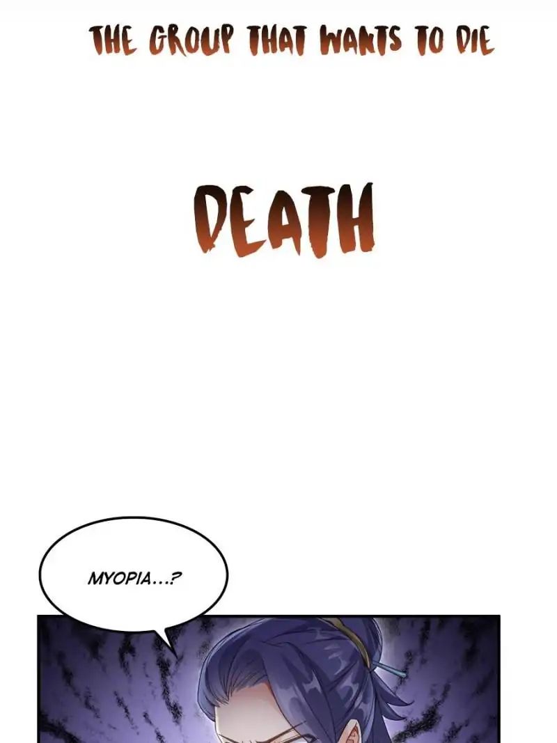 Page 42 of Chapter 125