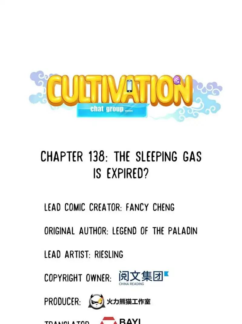 Page 1 of Chapter 138