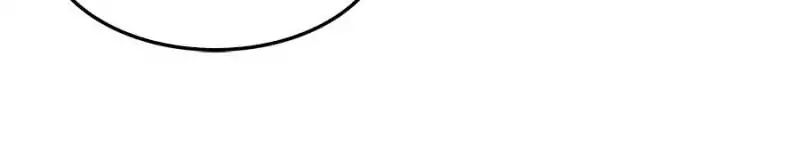 Page 7 of Chapter 138