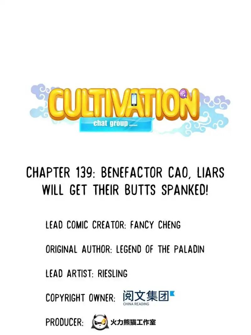 Page 1 of Chapter 139