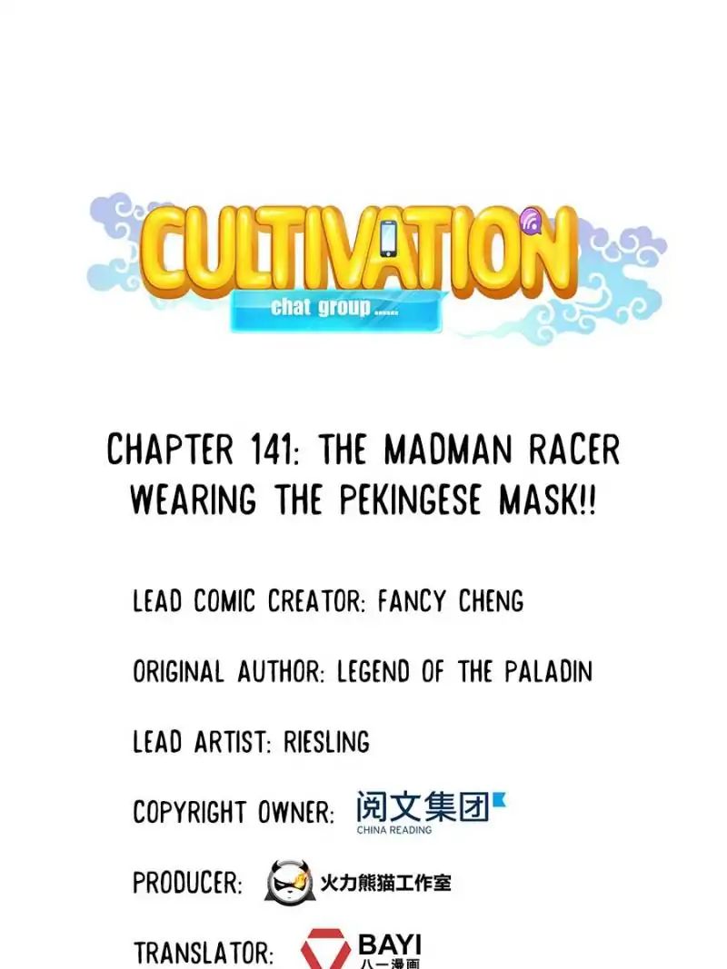 Page 1 of Chapter 141