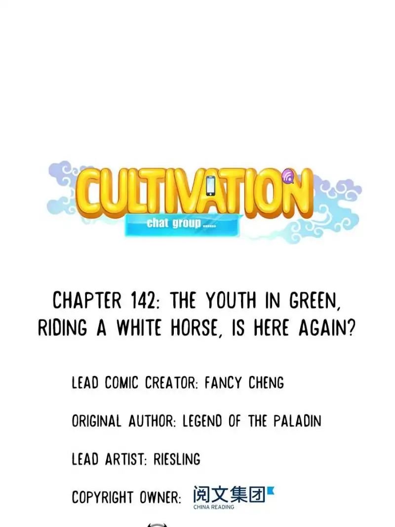 Page 1 of Chapter 142