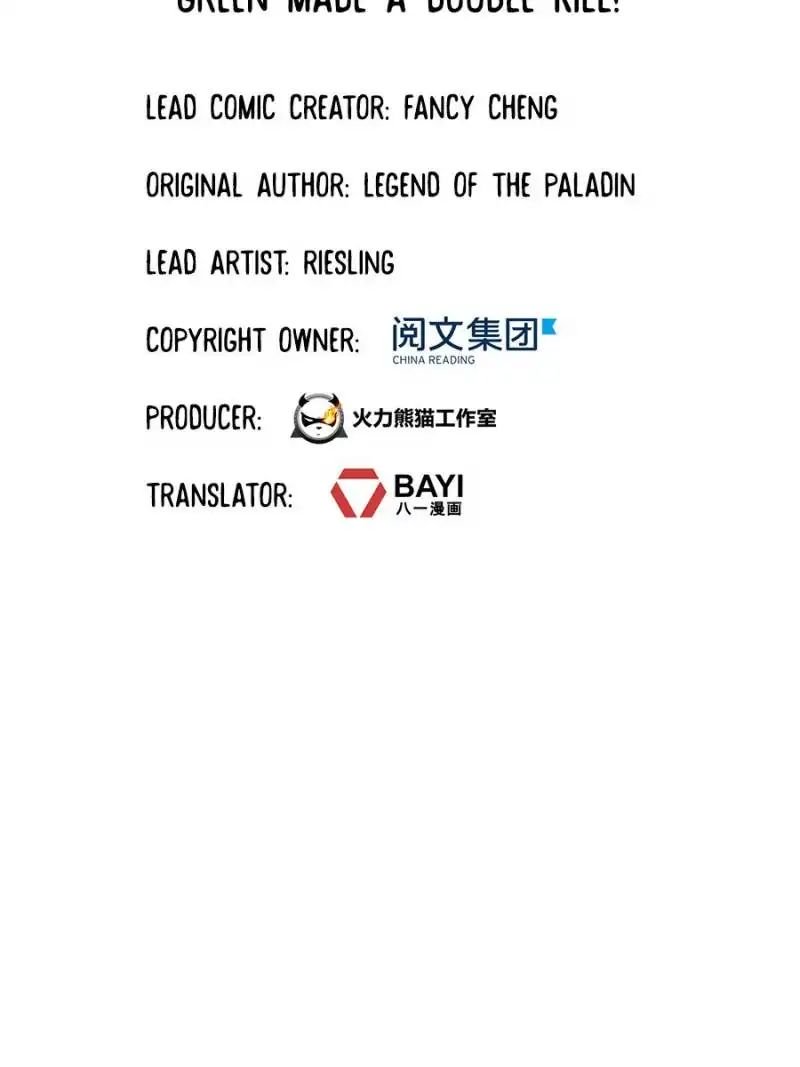 Page 11 of Chapter 143