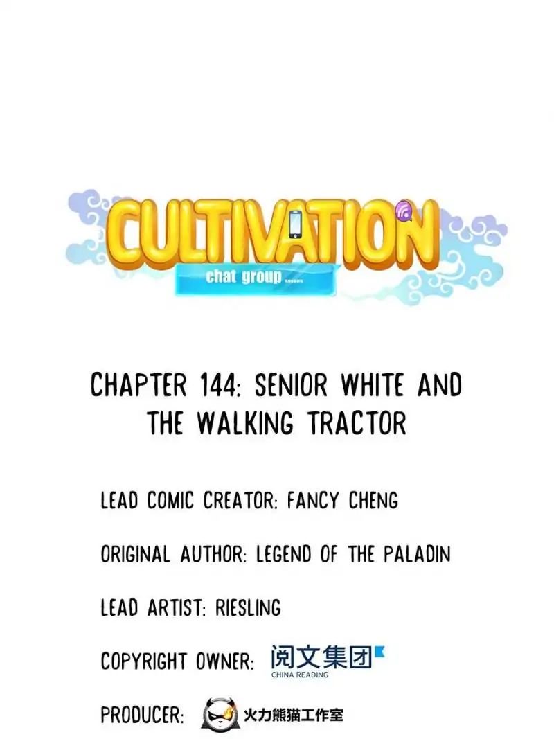 Page 1 of Chapter 144