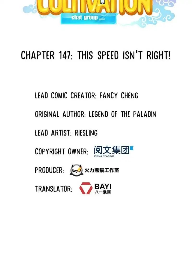Page 6 of Chapter 147
