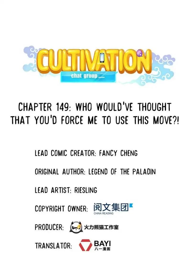 Page 1 of Chapter 149