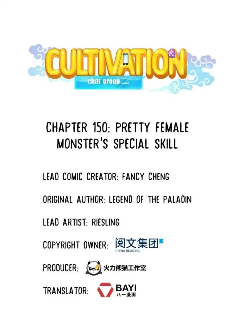 Page 1 of Chapter 150
