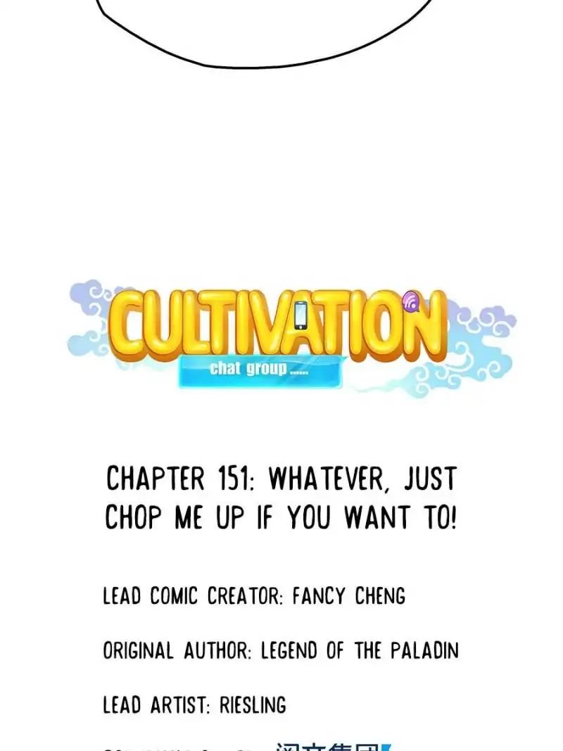 Page 11 of Chapter 151