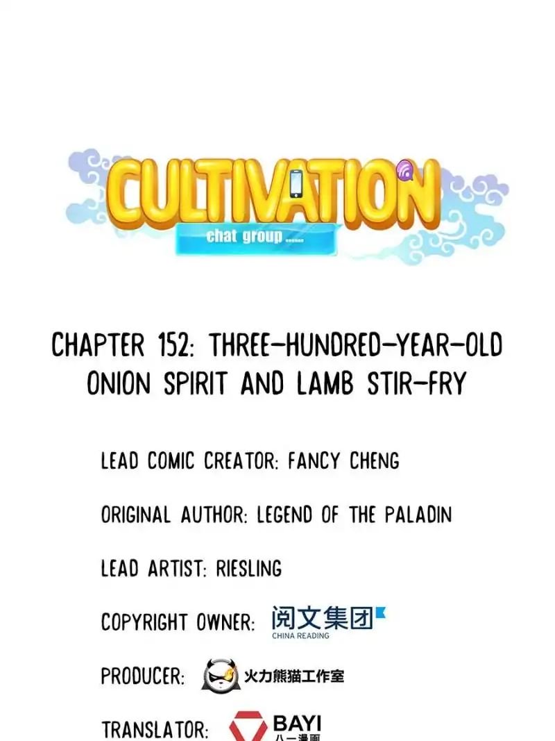 Page 1 of Chapter 152