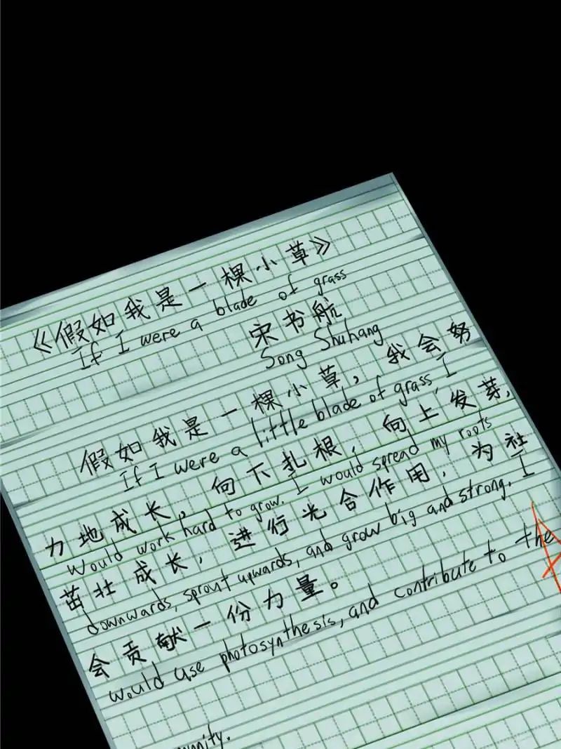 Page 14 of Chapter 152.2