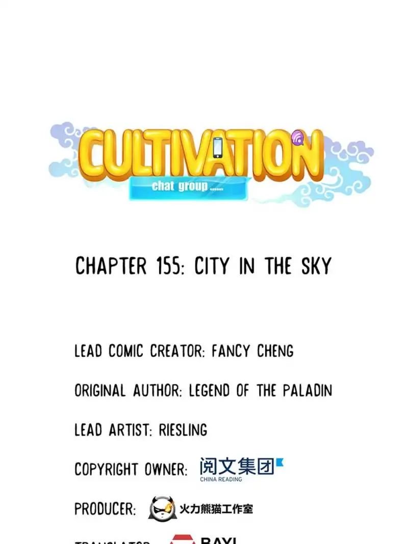 Page 1 of Chapter 155