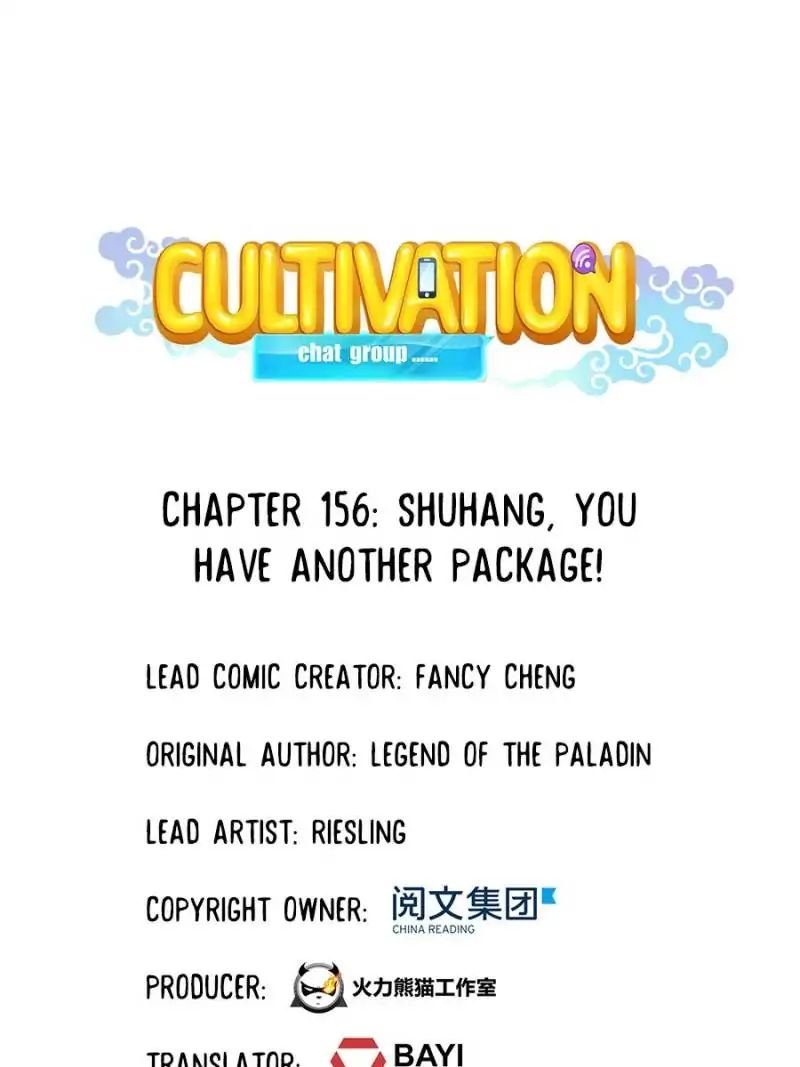 Page 1 of Chapter 156