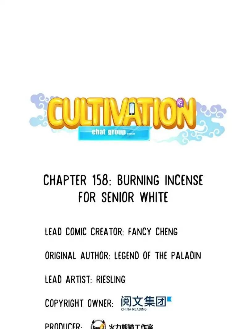 Page 1 of Chapter 158