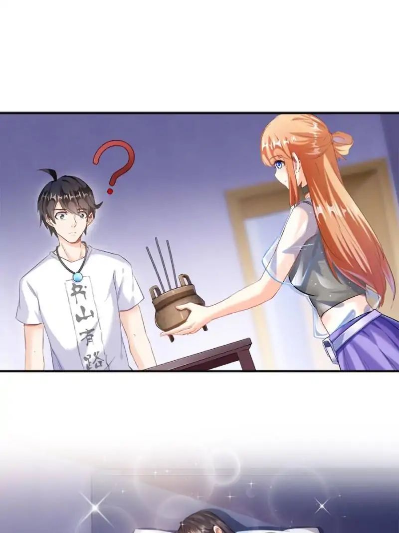 Page 8 of Chapter 158