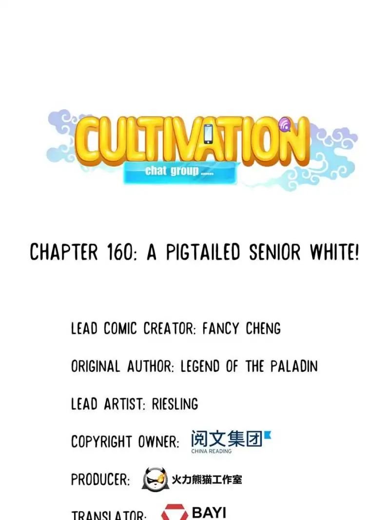 Page 1 of Chapter 160
