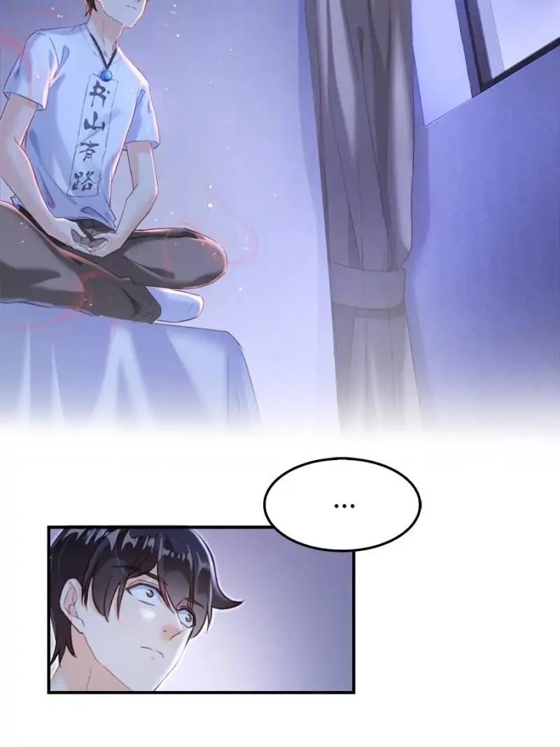 Page 33 of Chapter 161
