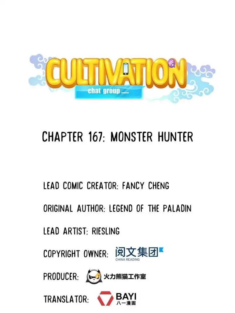 Page 1 of Chapter 167