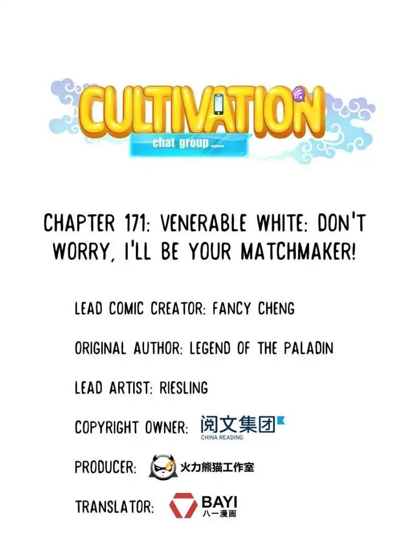 Page 1 of Chapter 171