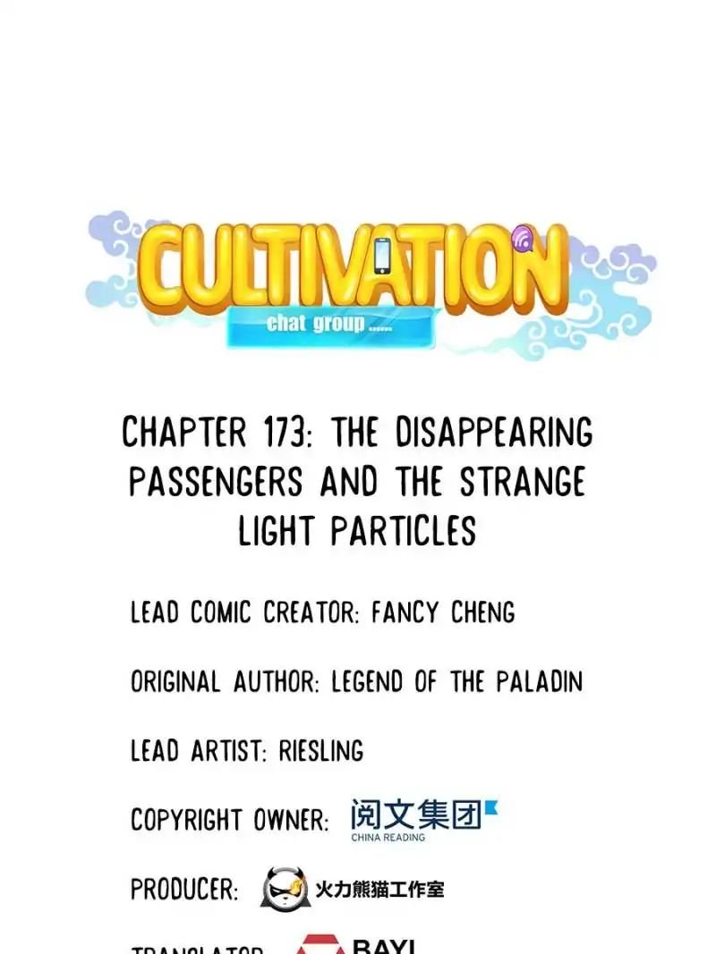 Page 1 of Chapter 173