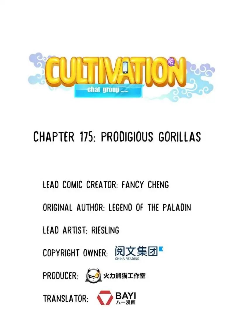 Page 1 of Chapter 175