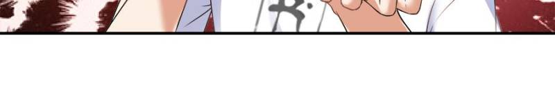 Page 3 of Chapter 183