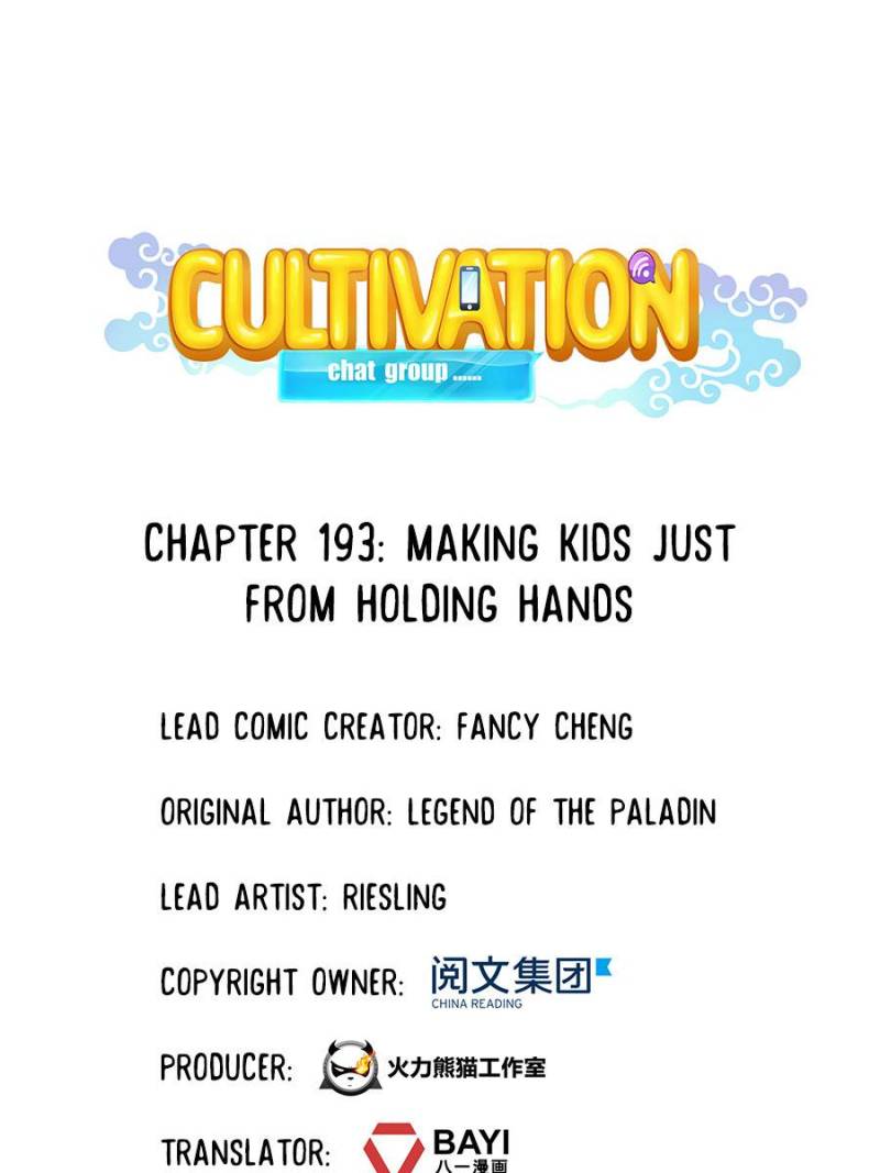 Page 1 of Chapter 193