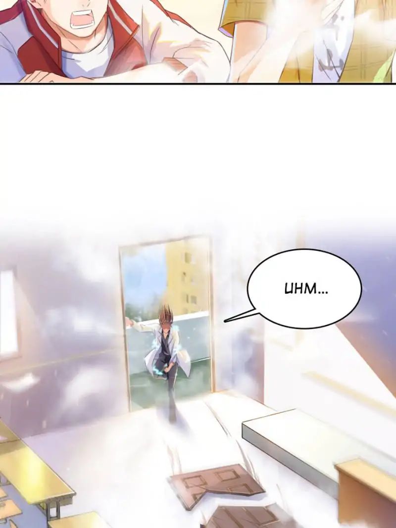 Page 3 of Chapter 20