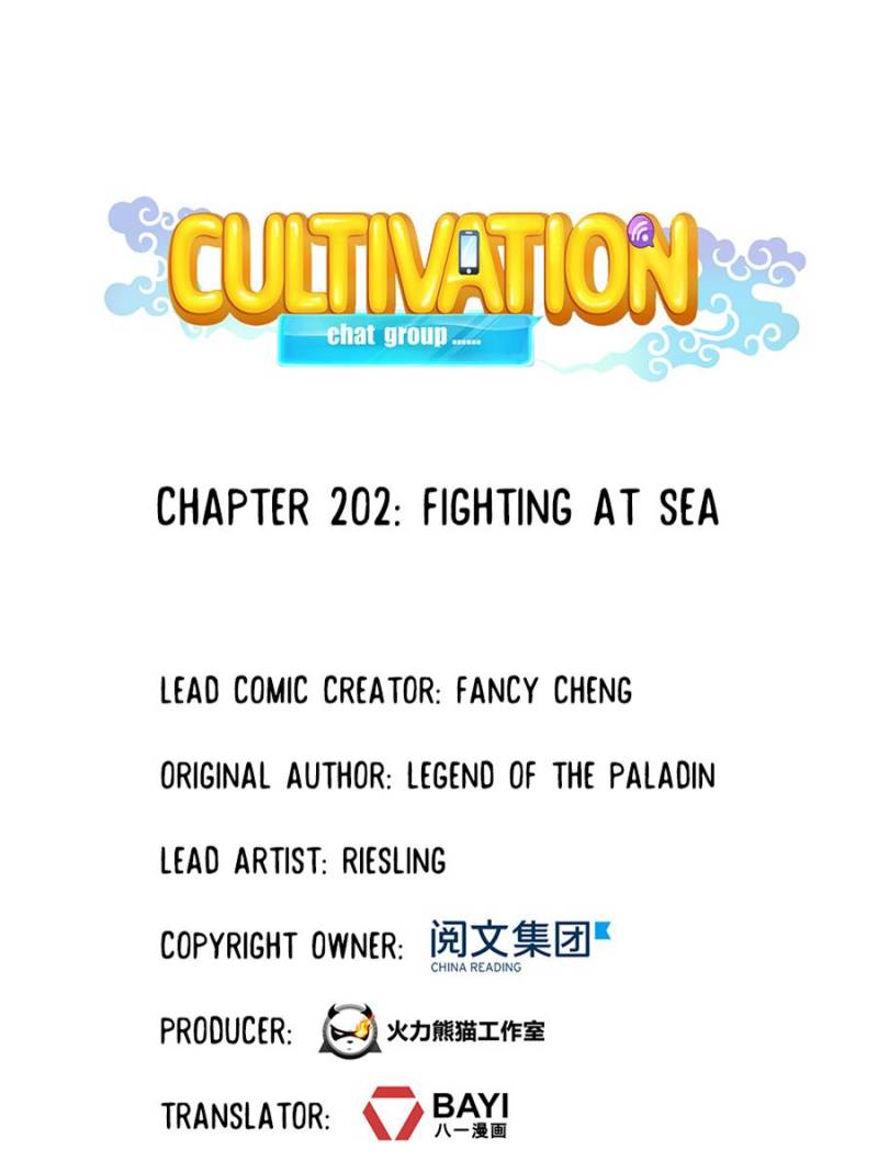 Page 1 of Chapter 202