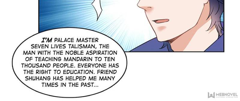Page 10 of Chapter 205