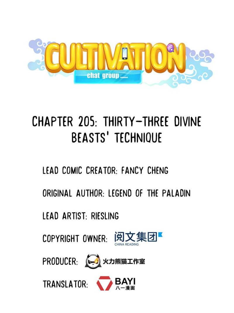 Page 19 of Chapter 205