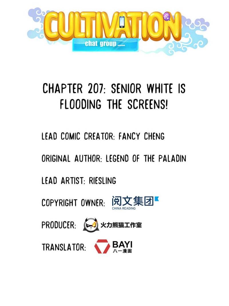 Page 12 of Chapter 207